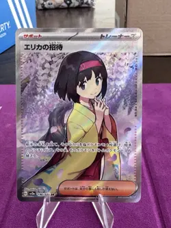 Erika's Invitation SR 196/165 Pokemon 151 Japanese Card Scarlet & Violet 1158 - Image 1