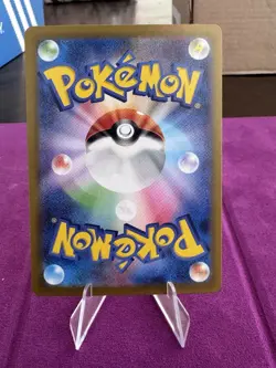 Erika's Invitation SR 196/165 Pokemon 151 Japanese Card Scarlet & Violet 1158 - Image 2
