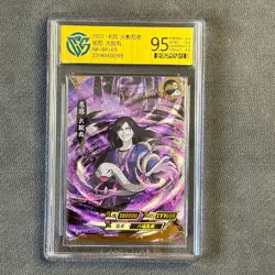 Orochimaru - KaYou Naruto TCG CCG Trading Card NR-BP-011 CangKa 9.5 Gem Mint - Image 1