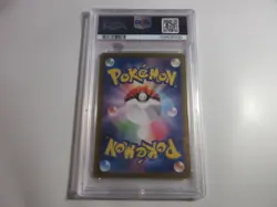 PSA 10 Japanese Eevee Master Ball Holo SV8a Pokemon Card - Image 2