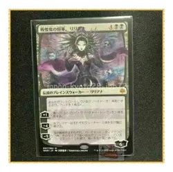 Liliana Dreadhorde General Alter Art Amano Warese MTG Card - Image 1