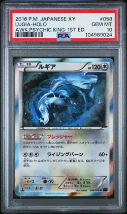 2016 POKEMON JPN XY AWAKENING PSYCHIC KING 1ST ED #058 LUGIA-HOLO PSA 10 - Image 1