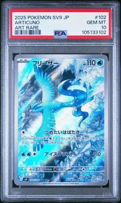 2025 POKEMON JPN SV9-BATTLE PARTNERS ART RARE #102 ARTICUNO PSA 10 - Image 1