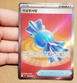 POKEMON TCG RARE CANDY 82/63 SR KOREAN MEGA SYMPHONIA NEAR MINT! - Image 1