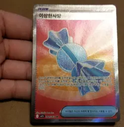 POKEMON TCG RARE CANDY 82/63 SR KOREAN MEGA SYMPHONIA NEAR MINT! - Image 2