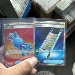 Rare Candy 082/063 + 081/063Mega Symphonia SR Pokemon TCG NM (korean) - Image 1