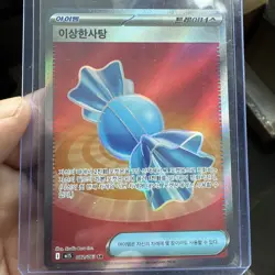 Rare Candy 082/063 + 081/063Mega Symphonia SR Pokemon TCG NM (korean) - Image 4