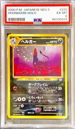 Pokemon 2000 Japanese Neo 3 Revelation #229 Houndoom Holo Rare PSA 6 - Image 1