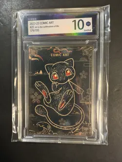 Pokemon Shiny MEW NonTCG Fan-Art Comic Art Box Custom Slab Chinese CASE HIT RARE - Image 1