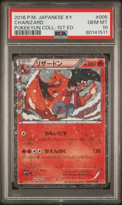 2016 POKEMON CHARIZARD #005 PSA 10 JAPANESE XY POKEKYUN COLLECTION 1ST-ED - Image 1