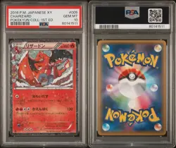2016 POKEMON CHARIZARD #005 PSA 10 JAPANESE XY POKEKYUN COLLECTION 1ST-ED - Image 3