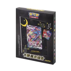 Pokemon TCG S-Chinese Umbreon Photo Frame Exhibition Gift Box Brand New Sealed - Image 1