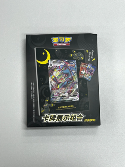 Pokemon TCG S-Chinese Umbreon Photo Frame Exhibition Gift Box Brand New Sealed - Image 2