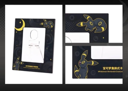 Pokemon TCG S-Chinese Umbreon Photo Frame Exhibition Gift Box Brand New Sealed - Image 4