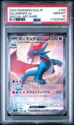 2025 POKEMON JPN SV9-BATTLE PARTNERS SPECIAL ART RARE #129 SALAMENCE EX PSA 10 - Image 1