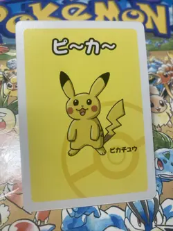 PIKACHU Maid Baba Old Maid Japanese Pokemon Center Exclusive Card - Image 2