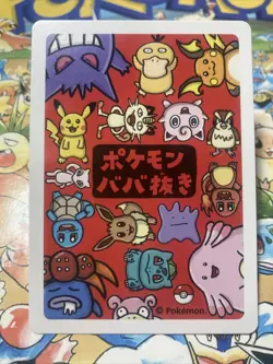 PIKACHU Maid Baba Old Maid Japanese Pokemon Center Exclusive Card - Image 3