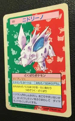 Nidorino Blue Back Pokemon Card TopSun No 033 Japanese fossil Nintendo Cool - Image 3