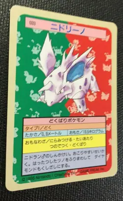 Nidorino Blue Back Pokemon Card TopSun No 033 Japanese fossil Nintendo Cool - Image 4