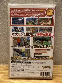 Detective Pikachu Promo 098/SV-P Pokemon Card & Figure & Game Set Japanese - Image 3