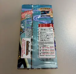 One Piece Carddass Special Pack 2004 Foil Stamp Card 5 Pc Sealed Jump Festa - Image 2