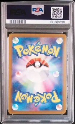 PSA 10 SEQ Magmortar Electivire AR set VSTAR Universe s12a Pokemon Card Japanese - Image 3