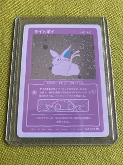 Espeon Wrenny Moo 40/50 - Parody Pokemon tcg card- MINT RARE - Image 1