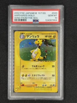 SWIRL Ampharos Pokemon 2002 Holo Wind from the Sea 1st Japanese 049/087 PSA 10 - Image 1