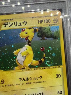SWIRL Ampharos Pokemon 2002 Holo Wind from the Sea 1st Japanese 049/087 PSA 10 - Image 2