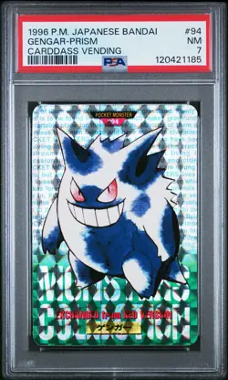 1996 POKEMON JPN BANDAI CARDDASS VENDING #94 GENGAR-PRISM PSA 7 - Image 1