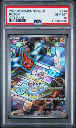 2025 POKEMON JPN SV9A-HEAT WAVE ARENA ART RARE #074 ROTOM PSA 10 - Image 1