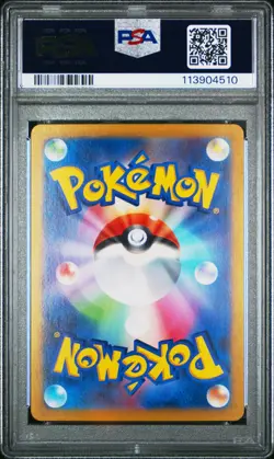 2025 POKEMON JPN SV9A-HEAT WAVE ARENA ART RARE #074 ROTOM PSA 10 - Image 2