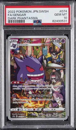 2022 POKEMON JPN SWORD & SHIELD DARK PHANTASMA #074 FULL ART/GENGAR PSA 10 - Image 1