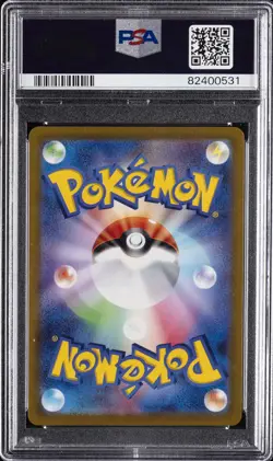 2022 POKEMON JPN SWORD & SHIELD DARK PHANTASMA #074 FULL ART/GENGAR PSA 10 - Image 2