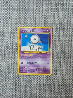Unown B Neo Revelation No 201 Japanese Pokemon Card - Image 1