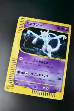 Mewtwo 118/128 Expedition 2001 e Series 1st Edition Holo Japanese Pokemon Card - Image 3