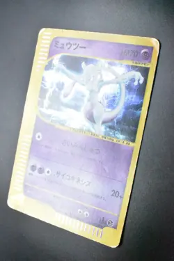 Mewtwo 118/128 Expedition 2001 e Series 1st Edition Holo Japanese Pokemon Card - Image 4