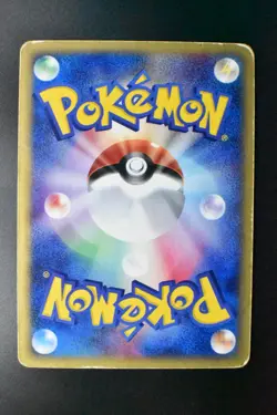 Mewtwo 118/128 Expedition 2001 e Series 1st Edition Holo Japanese Pokemon Card - Image 5