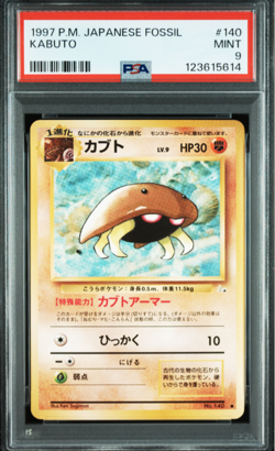 Pokemon card Kabuto No.140 Old Back PSA9 1997 Japanese - Image 1