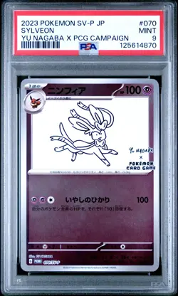 Pokemon Card Sylveon 070/SV-P Reverse Holo Yu Nagaba Promo PSA 9 MINT - Image 1