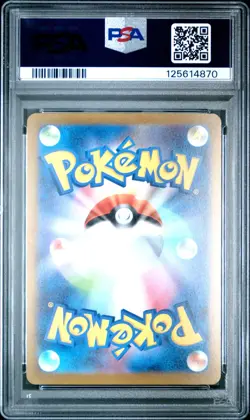 Pokemon Card Sylveon 070/SV-P Reverse Holo Yu Nagaba Promo PSA 9 MINT - Image 2