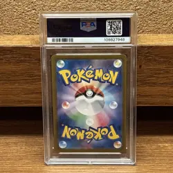 PSA 10 Pokemon Card Carmine SAR 130/101 SV6 Japanese Gem Mint - Image 2