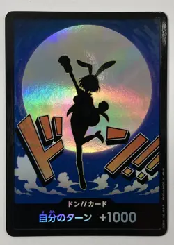 Near Mint Don!! Card [Carrot] 3: One Piece CCG (Japanese) - Image 1