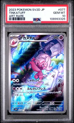 2023 POKEMON JPN SV2D-CLAY BURST ART RARE #077 TINKATUFF PSA 10 - Image 1