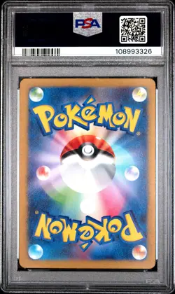 2023 POKEMON JPN SV2D-CLAY BURST ART RARE #077 TINKATUFF PSA 10 - Image 2