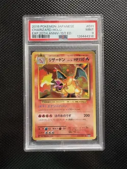PSA 9 Charizard 011/087 Holo 20th Anniversary CP6 Japanese 1st Edition POKEMON - Image 1