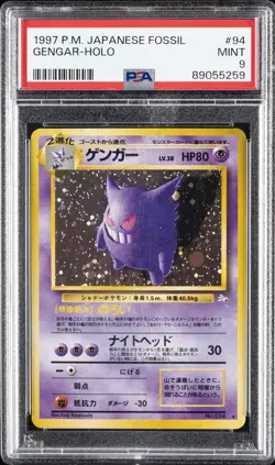 1997 POKEMON JPN FOSSIL #94 GENGAR-HOLO PSA 9 - Image 1