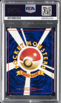 1997 POKEMON JPN FOSSIL #94 GENGAR-HOLO PSA 9 - Image 2