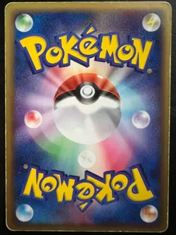 Pokemon Japanese Politoed ex 1st Edition - Golden Sky, Silvery Ocean - 037/106 - Image 2