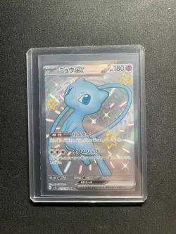 Mew EX Pokemon Holo Card 327/190 Sv4a: Shiny Treasure EX (Japanese) - Image 1